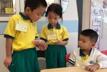 手足情 (new)-1 他是我們的弟弟嗎?