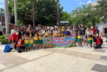 聯校親子秋季旅行-1 聯校親子秋季旅行-1