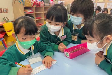 我們家要些甚麼材料呢？