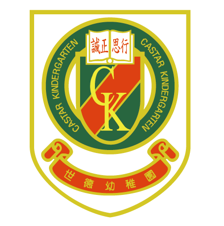 世德幼稚園 | 世德幼稚園(梨木樹)